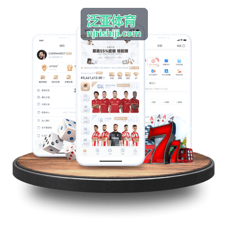 泛亚体育赛事速递 篮球数据分析与轮换策略专题